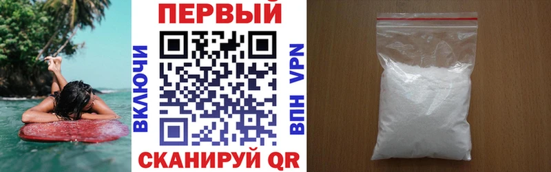 АМФ Premium ссылка на мегу ONION Нолинск