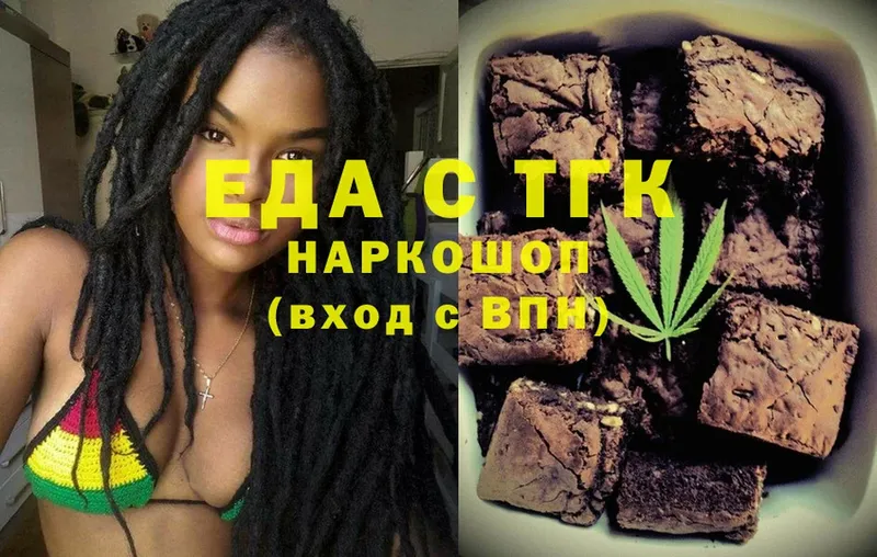 даркнет сайт  Нолинск  Canna-Cookies марихуана 