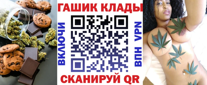 Еда ТГК конопля  Нолинск 