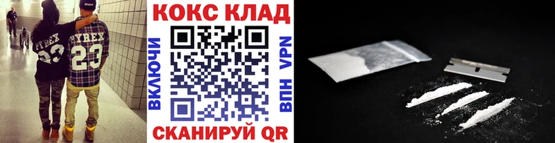 КОКАИН Боливия Нолинск