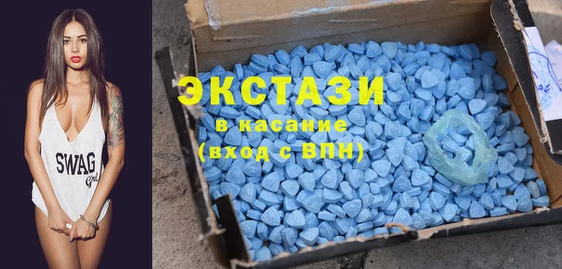 сколько стоит  Нолинск  Ecstasy круглые 