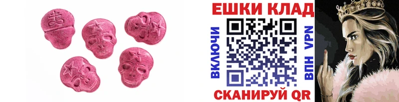 дарк нет телеграм  Нолинск  Ecstasy TESLA  ссылка на мегу ONION 