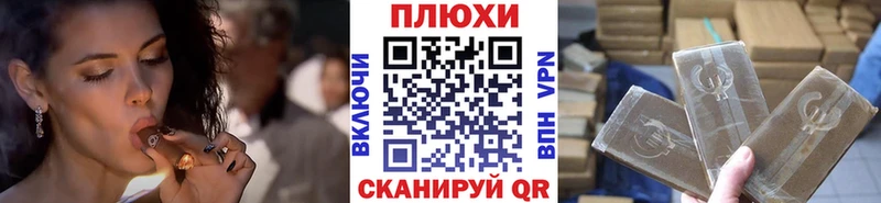 ГАШ индика сатива Нолинск