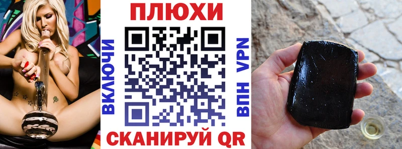 ссылка на мегу зеркало  где можно купить наркотик  Нолинск  Гашиш Premium 