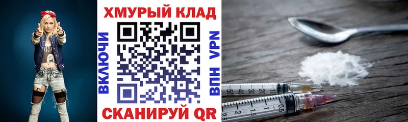 Героин белый  даркнет Telegram  Нолинск  дарнет шоп 