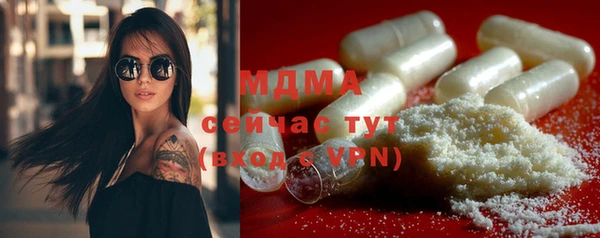 мяу мяу мука Волоколамск