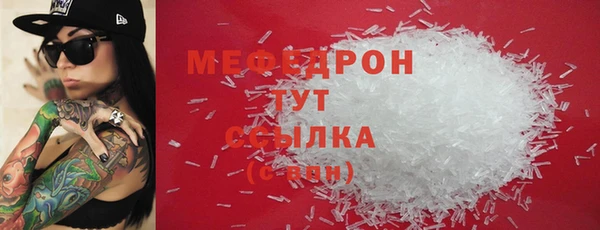 мяу мяу мука Волосово