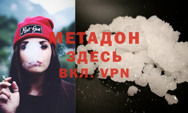 герыч Володарск