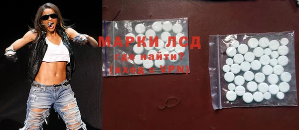 герыч Володарск
