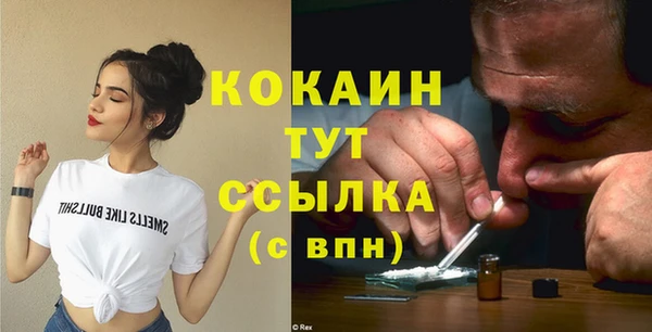 мяу мяу мука Волоколамск