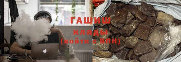 мяу мяу мука Волоколамск