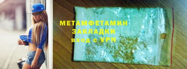 мяу мяу мука Волосово