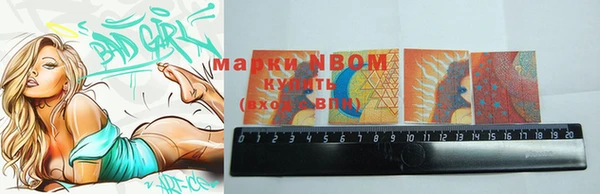 мяу мяу мука Волоколамск