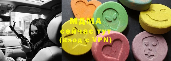 альфа пвп Няндома