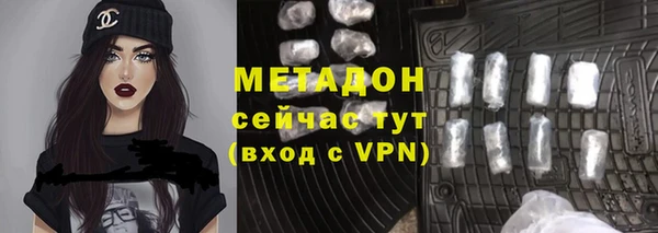 мяу мяу мука Волосово