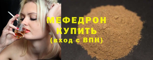 трава Новозыбков