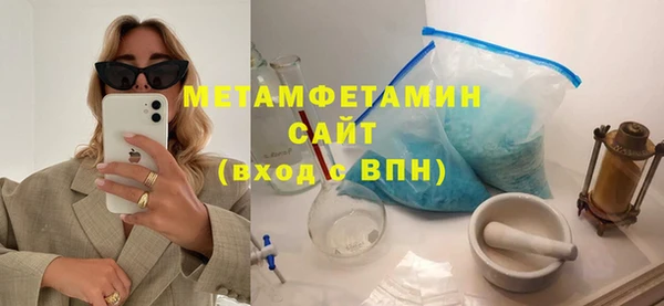 герыч Володарск