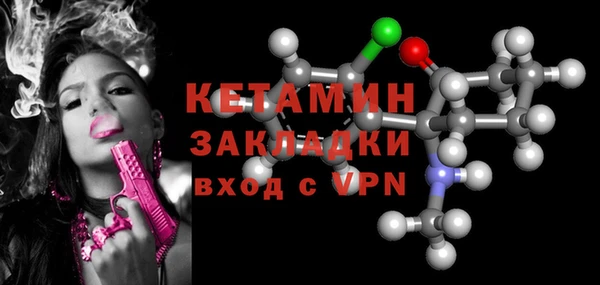 герыч Володарск