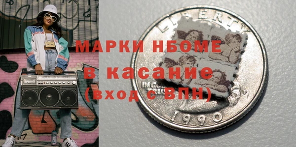 мяу мяу мука Волоколамск