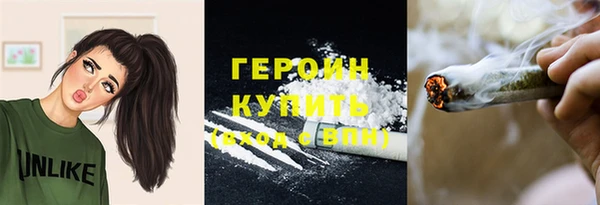 мет Верхний Тагил
