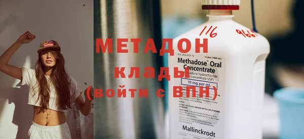 мяу мяу мука Волосово