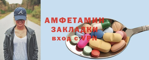 альфа пвп Няндома
