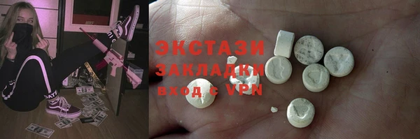 мяу мяу мука Волосово