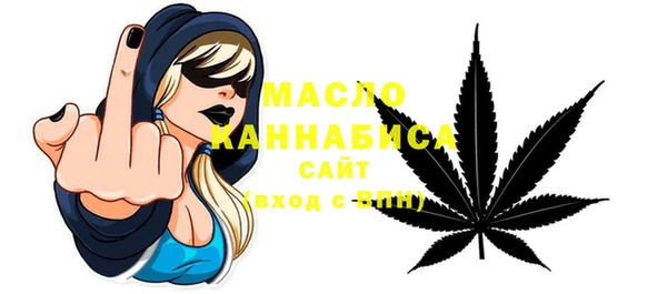 мяу мяу мука Волоколамск