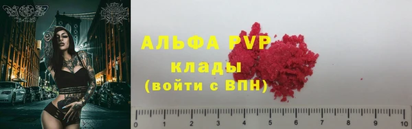 мяу мяу мука Нягань