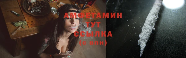 герыч Володарск