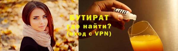 MDMA Нязепетровск