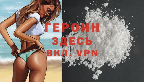 трава Новозыбков