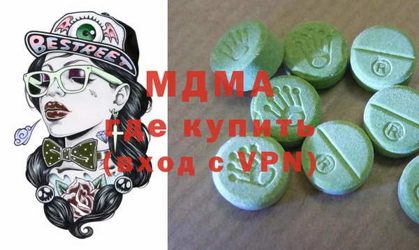 спайс Новокубанск