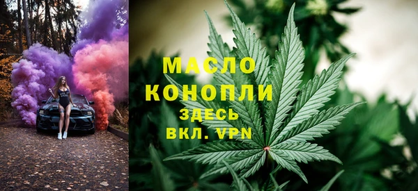MDMA Нязепетровск