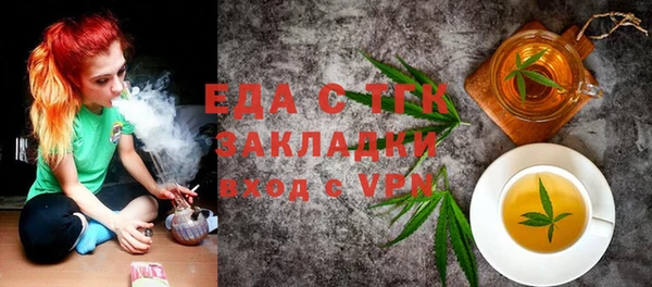MDMA Нязепетровск