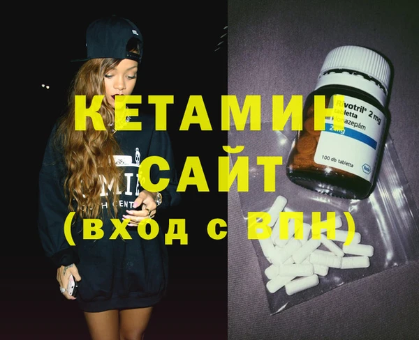 мяу мяу мука Волосово