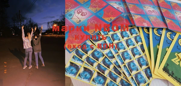 марки lsd Новодвинск