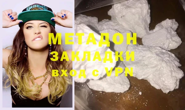 альфа пвп Няндома