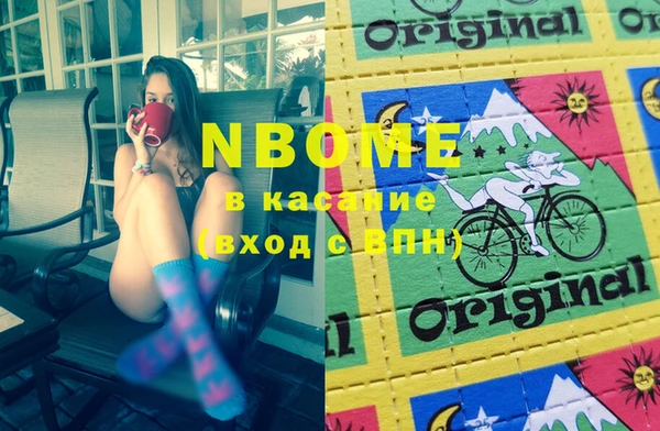 мяу мяу мука Волосово