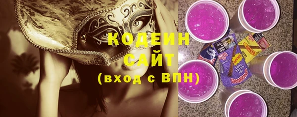 герыч Володарск
