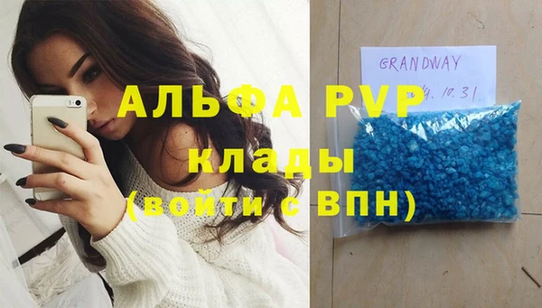 герыч Володарск