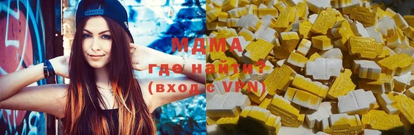 MDMA Нязепетровск