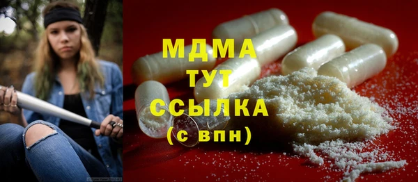 герыч Володарск