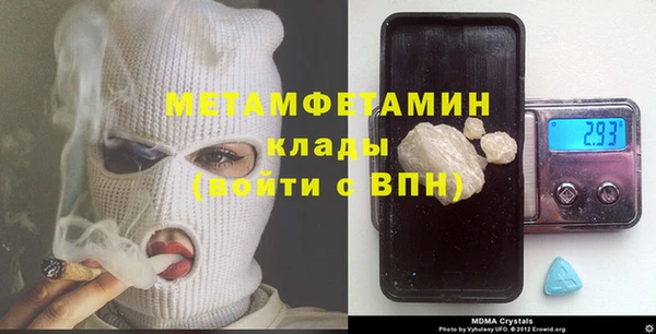 мяу мяу мука Волосово
