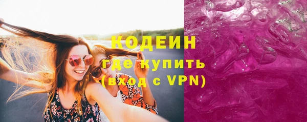 каннабис Иннополис