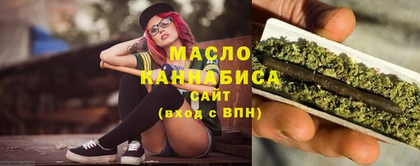 COCAINE Инсар