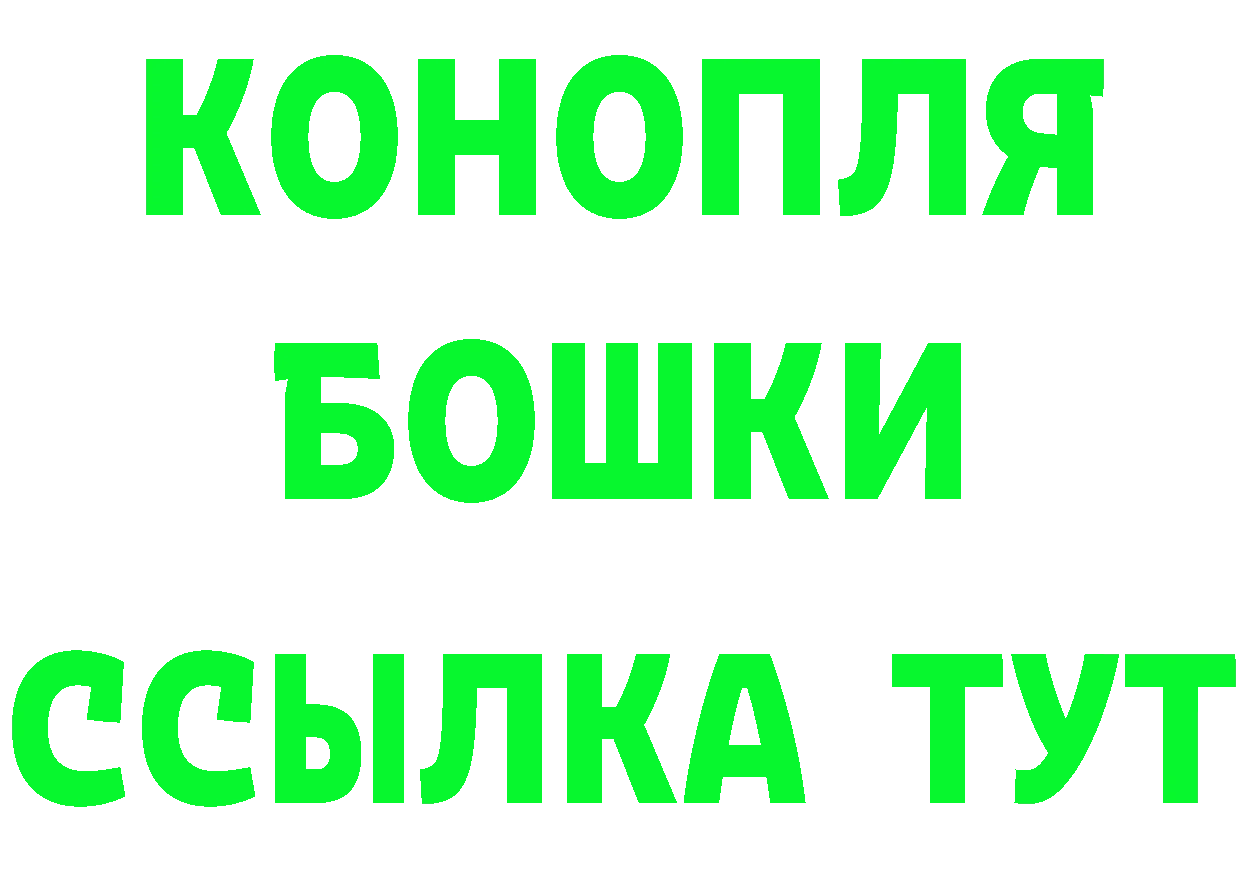 БУТИРАТ буратино маркетплейс площадка OMG Нолинск