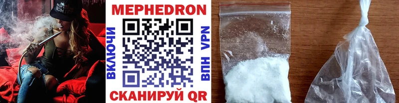 Мефедрон mephedrone  где найти   blacksprut   Нолинск 