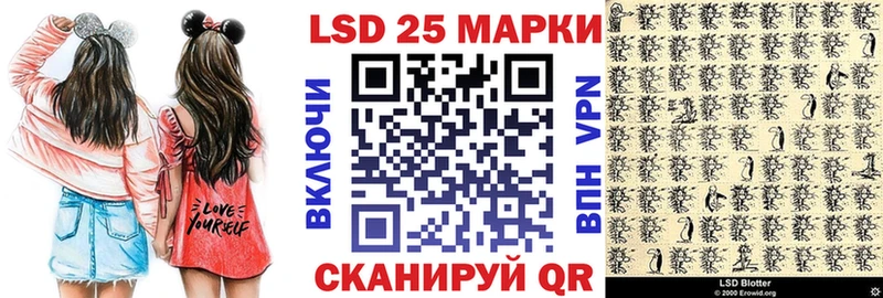 Марки 25I-NBOMe 1,5мг купить закладку Нолинск